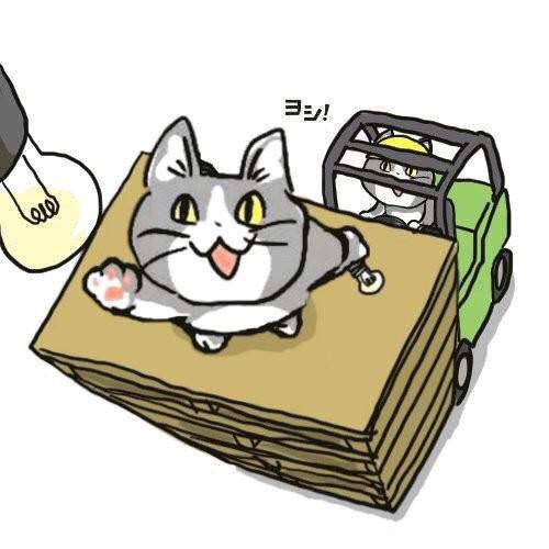 「今日も一日 」|現場猫botのイラスト