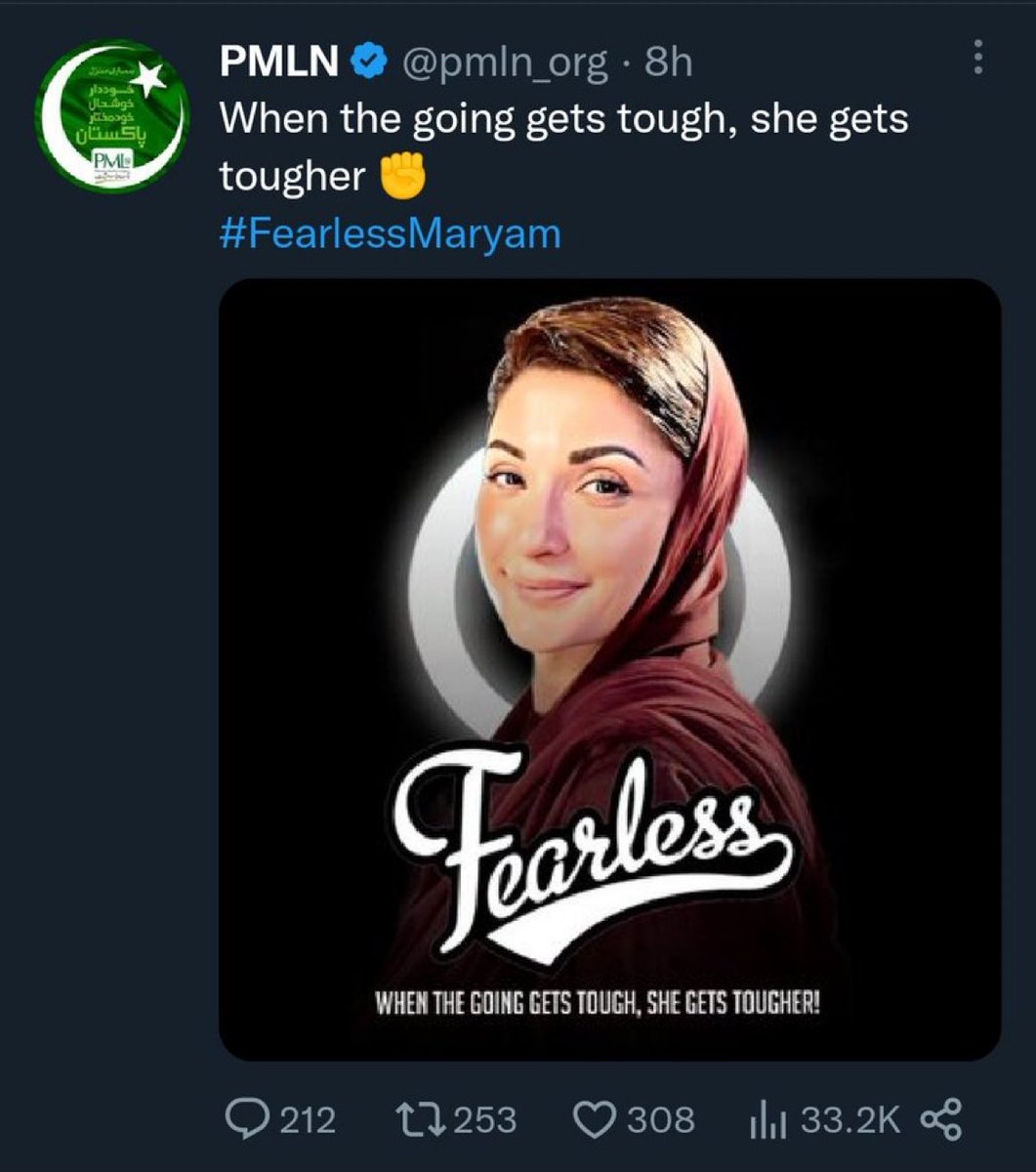 AzmatKhanTDP's tweet image. Hi Nikki 
@BellaTwins a Pakistani adult film actress named @MaryamNSharif is using your ™️ @INTA gimmick. She is affiliated to land grabbing mafia @OfficialDGISPR and @pmln_org.She is daughter of convicted and wanted criminal @NawazSharifMNS