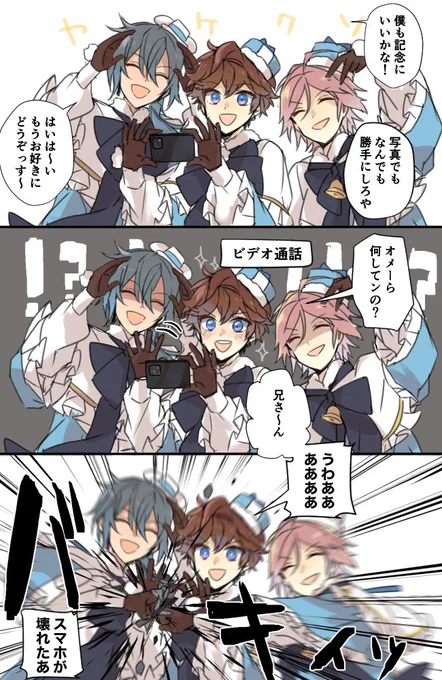 便利だね 