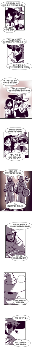 이세"개똥겜" 계도경 2 #漫画 #アナログ #오리지널 #웹툰 #webtoon #cartoon https://t.co/0okI6eshnO