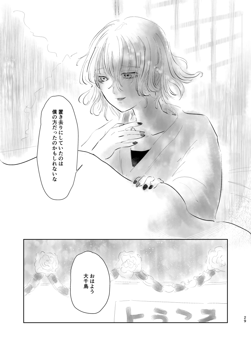 (3/3) 