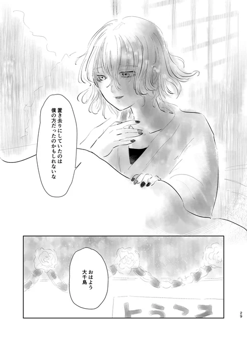 (3/3) 