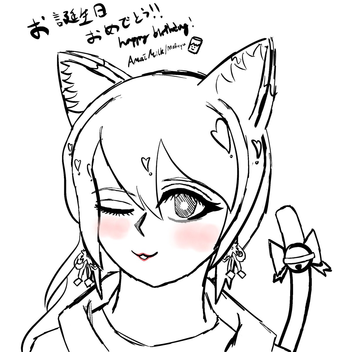 amaiyamilk123's tweet image. Happy birthday to @GamingWithMim !!
Hope you have a great birthday and thank you for being a great friend! #MimArt