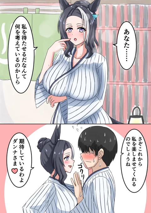 ラモーヌにダンナさまって呼ばれたい部活動記録
思ってたよりお嬢様というか女王様っぽいので色々考えたけどダンナさまとは呼ばれたいなって 