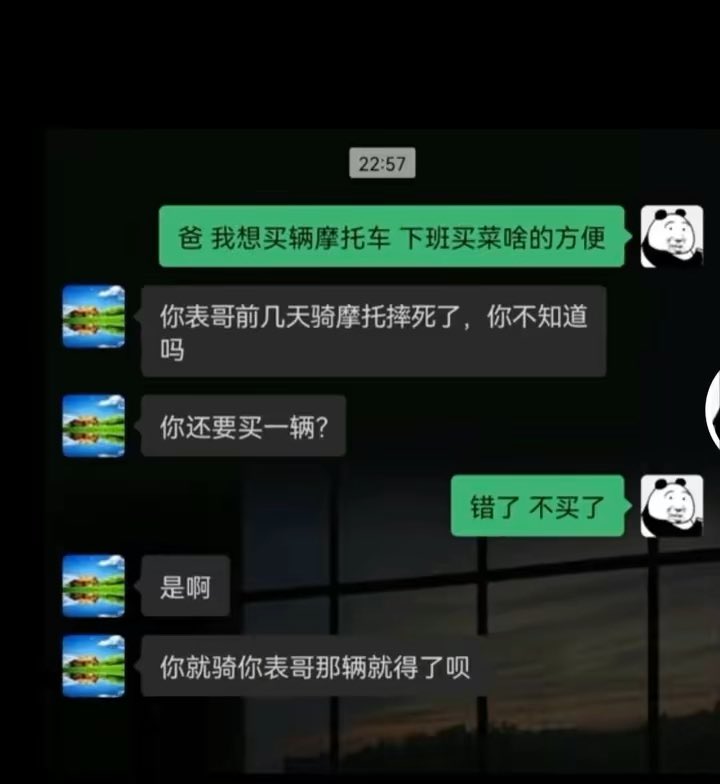 有父爱，但不多