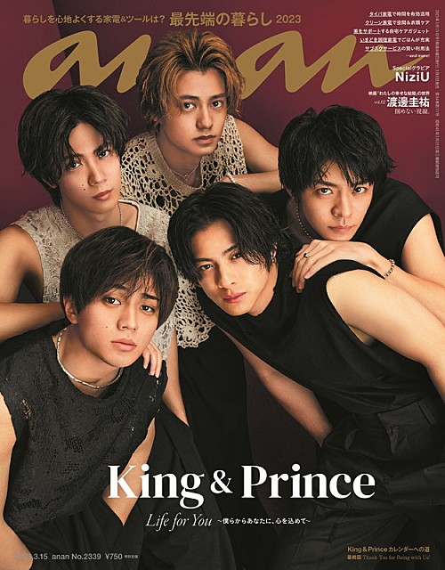 NindyMamori's tweet photo. GOOD MORNING KINPURI ANAN COVER!!!! https://t.co/82Kan25I4p