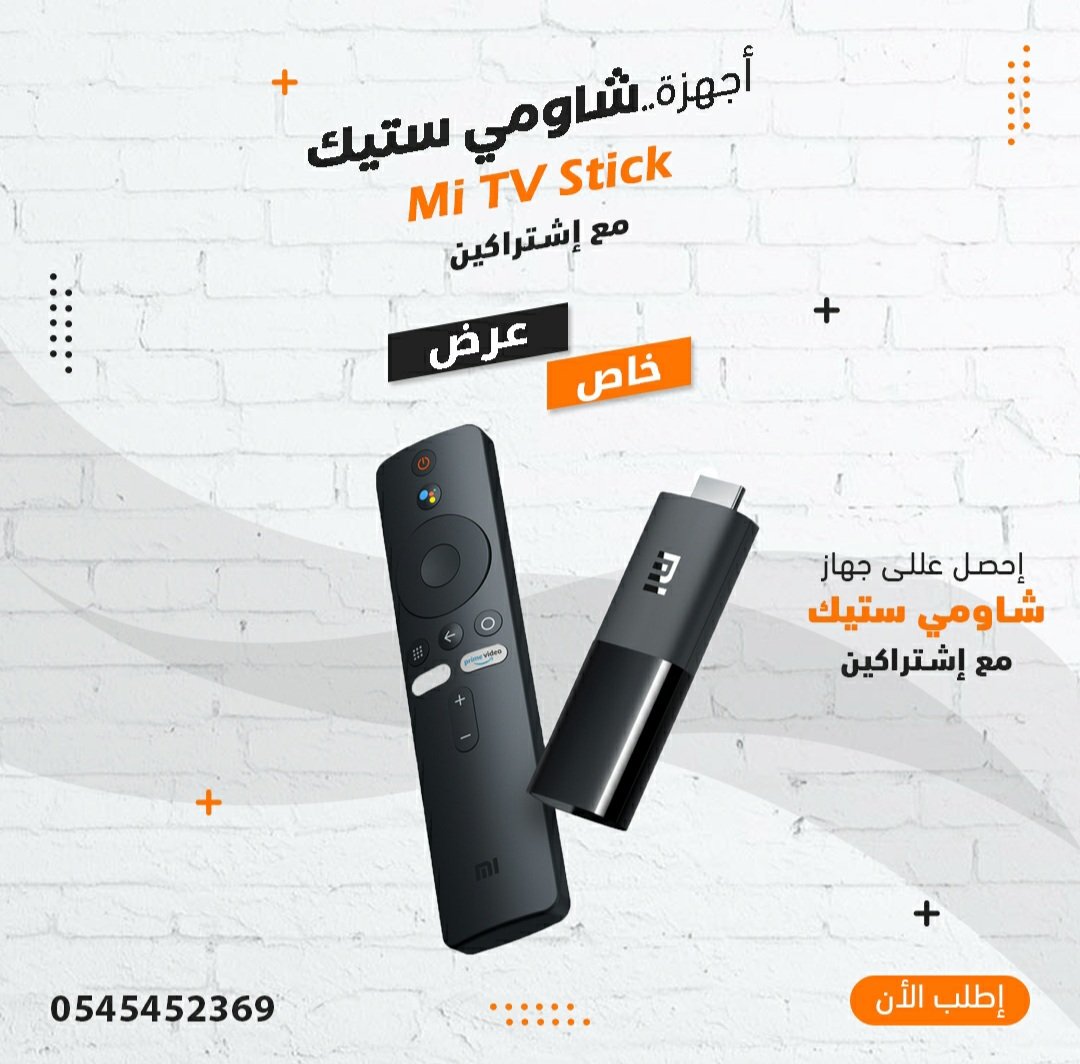 للطلب : wa.me/966581506659