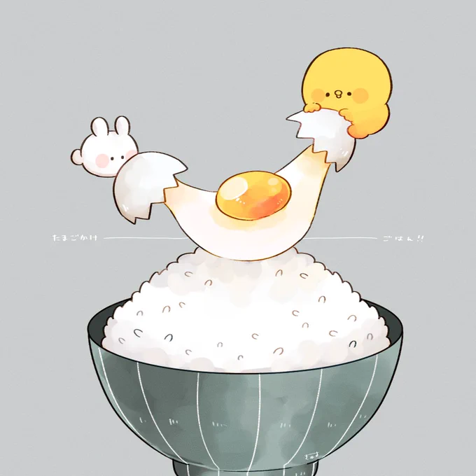 卵かけご飯 