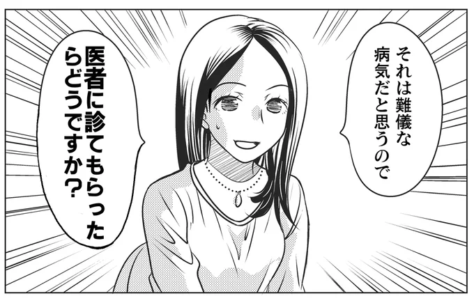 フリー素材としてご自由にお使いください。 