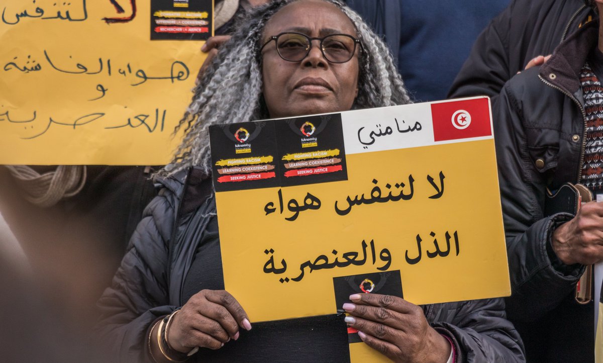 MeshkalTn's tweet photo. Photos from yesterday's anti-racism march in downtown Tunis amid continuing attacks against black Africans. Photos by @ShahdLina https://t.co/EXB0dDtgG4