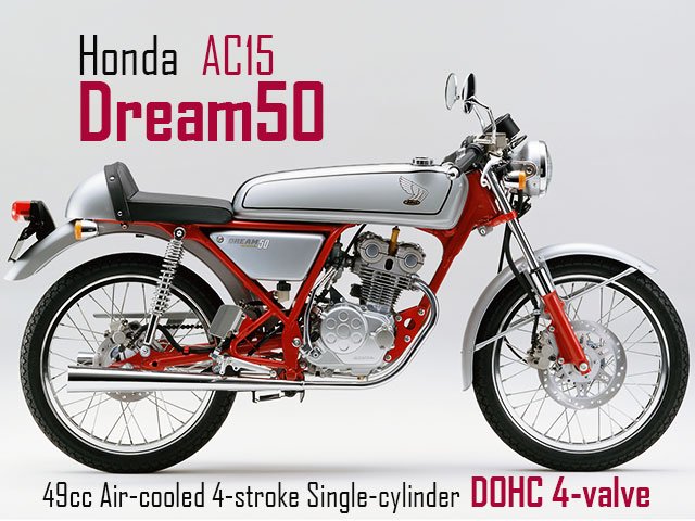 BikeBrosMagazin's tweet image. ［祝！生誕祭］2月28日は #ドリーム50 の誕生日（発売日）だよ。平成9年（1997年）生まれ、今日で26歳。なんと #原付 なのに #DOHC エンジン！ルックスは1960年代のレーサーみたい！まさしく「夢」みたいなバイク。近所のバイク屋さんに飾ってある。スペックとかはコチラ ＞ bikebros.co.jp/catalog/1/139_…