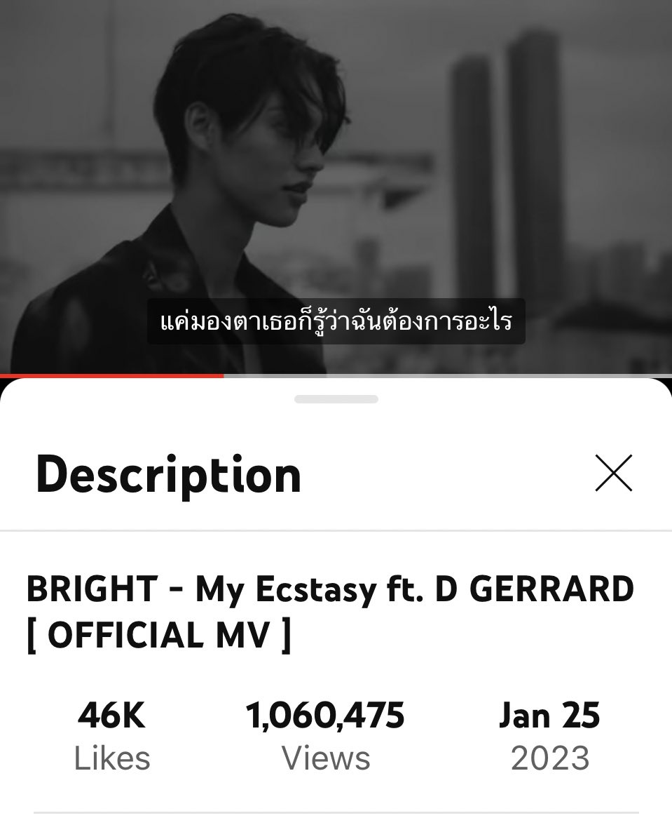 summer on Twitter "Bright Morning ฟังเพลินๆ รอเพลงใหม่