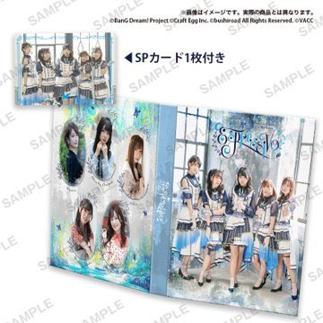 🦋#エスプレッシーヴォ 本日発売🦋 ／ Voice Actor Card Collection EX