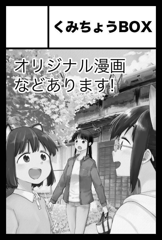 5月5日のコミティア申し込みました!そして勢いで同じ月の関西コミティアも申し込んだった!よろしくお願いしますーー!! 