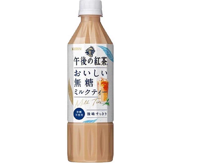 ついに誕生！午後の紅茶無糖ミルクティー！