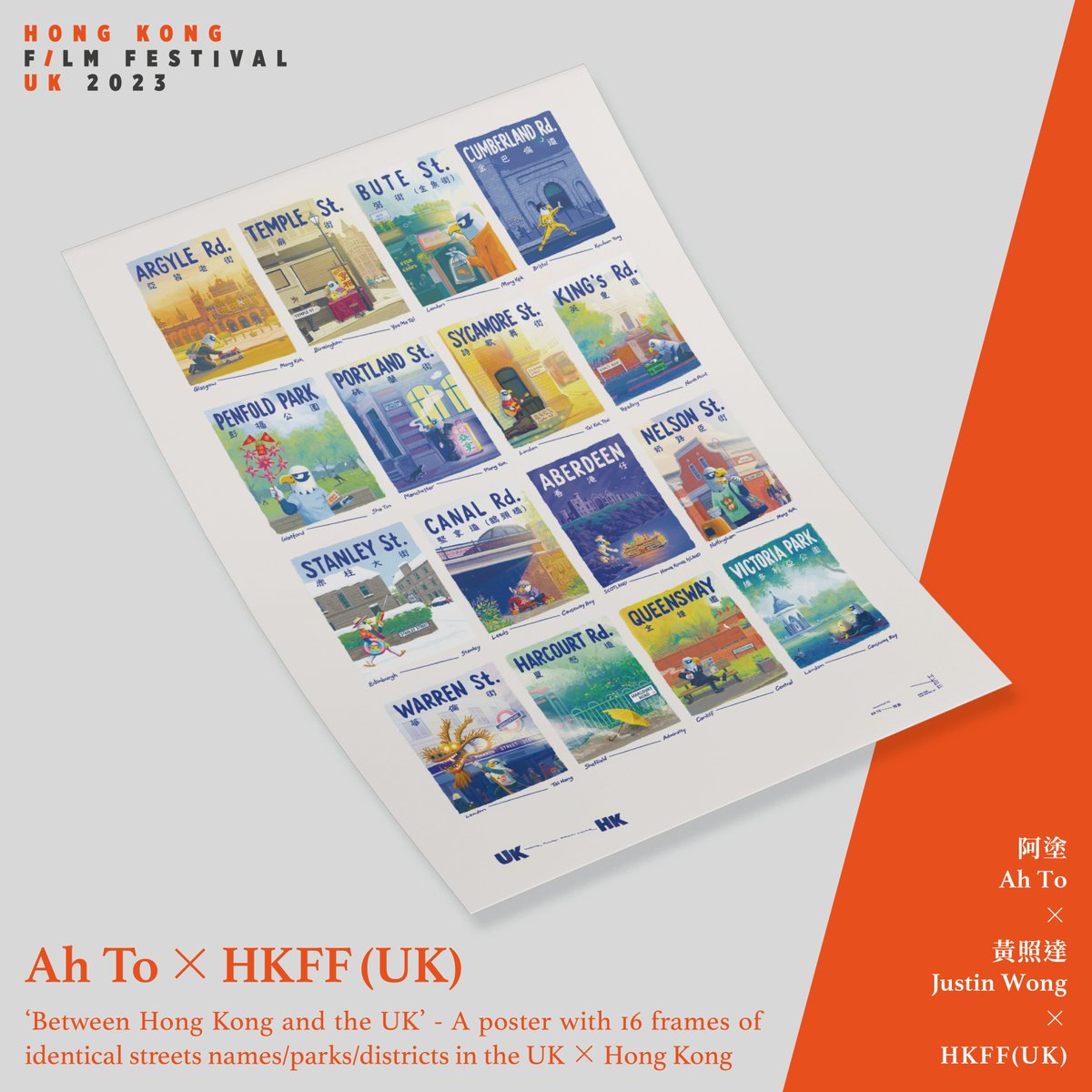 【Hong Kong is Where We Are】 - Ah To &amp; Justin Wong X Hong Kong Film Festival (UK) Souvenir. 

For more details and the full programme: hkff.uk

#HKFFUK2023