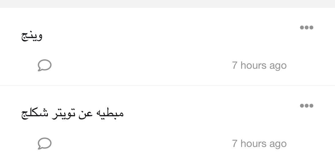 2Jmrh7's tweet photo. ١- موجوده 
٢- اي والله اختفي وارجع وهكذا ☺️

#tellonym https://t.co/BDQ2j2OffO