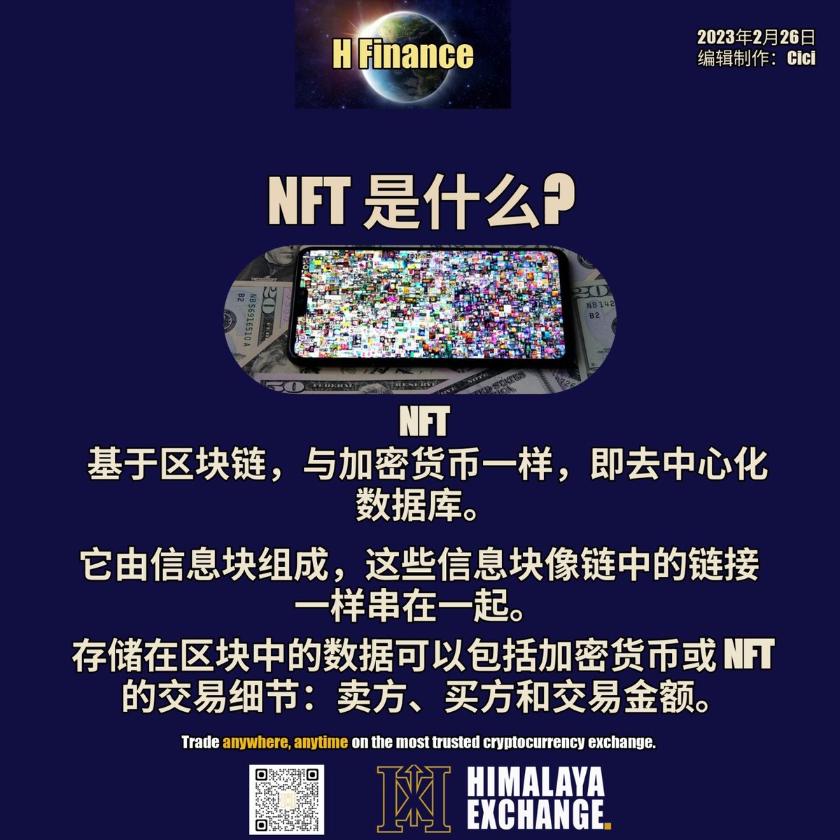 NKjLO82zXiawO5u's tweet photo. 币圈
NFT 是什么?
它是去中心化数据库。
#数字货币 #区块链 #加密货币 #数据 #交易 #nft #token #cryptocurrencies #blockchain #decentralizeddatabase #transaction https://t.co/fo1lERhyBM