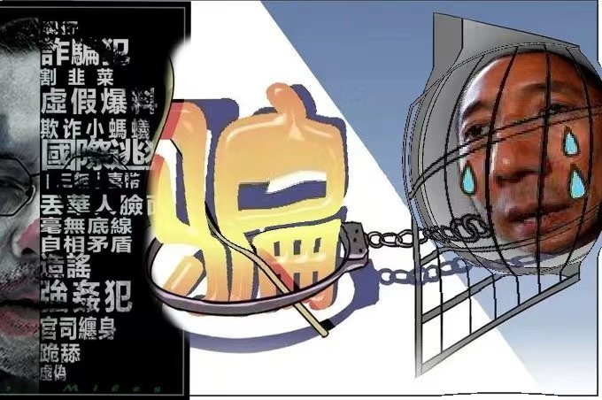 郭团伙利用一文不值的GClub卡、随时可能被关停的盖特和被封了四个月的喜币来收割蚂蚁仅剩的钱财和SEC的退款，无耻至极。