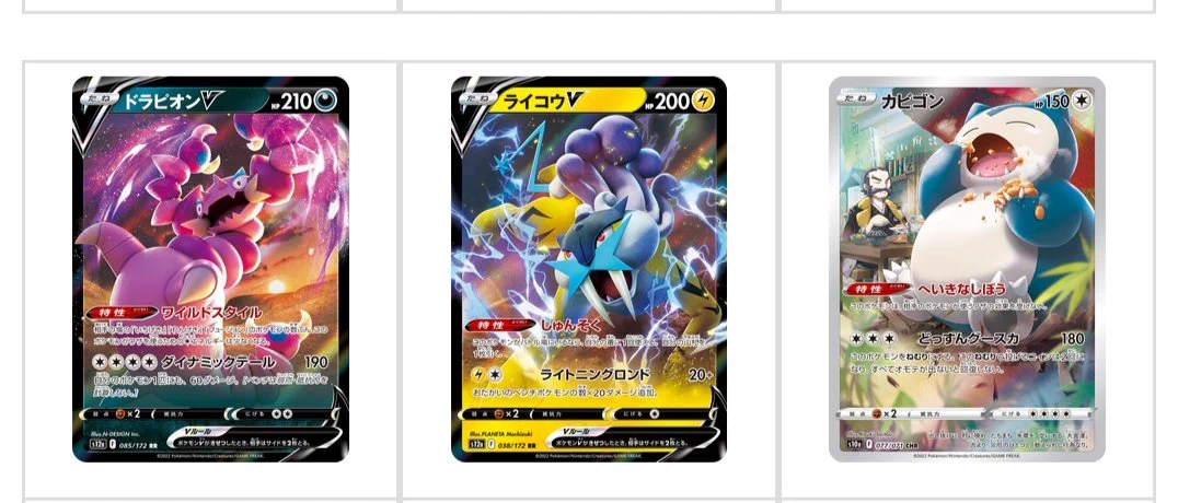 ポケモン公式 on X: 