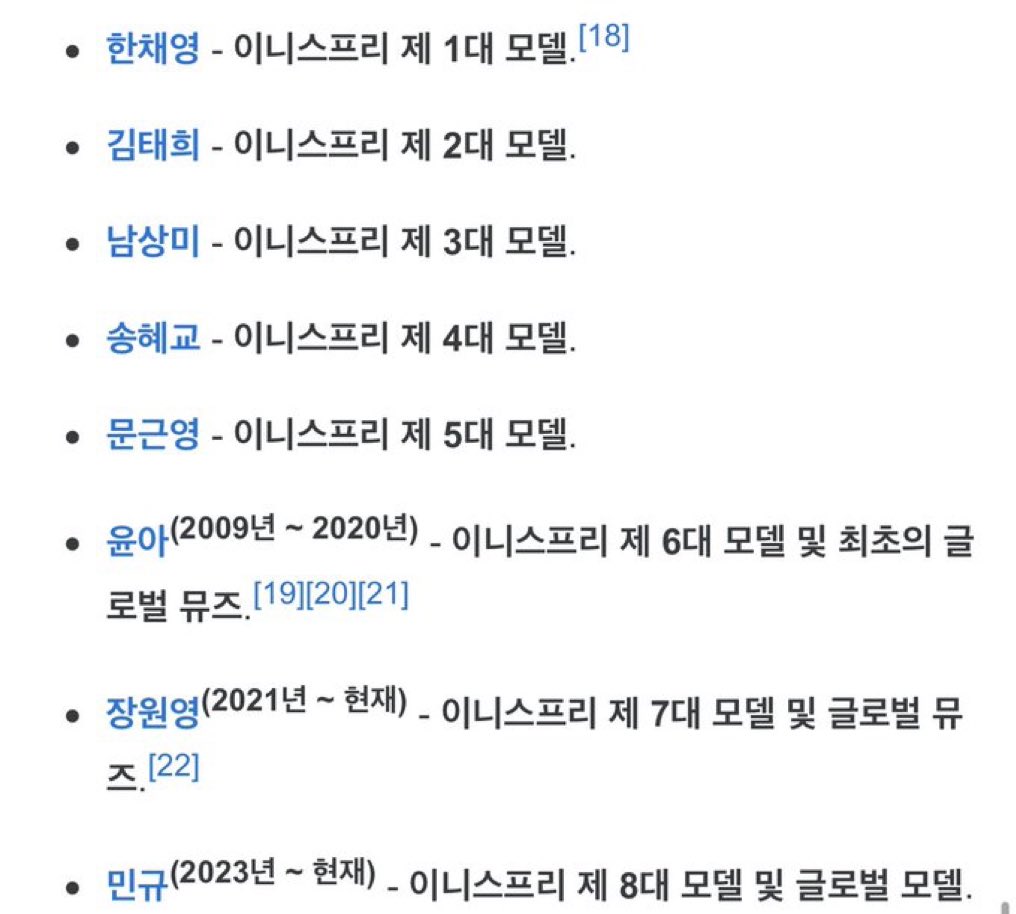 에? 이거 기간모델이나 남성 타겟이 아니고 진실로 8대 모델인거야?!?!?