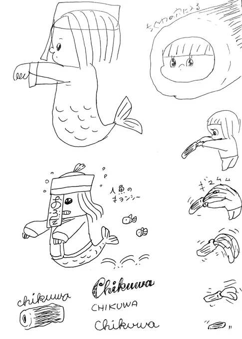 真夜中のらくがきは意味わからん
chikuwa🧜‍♀️ 