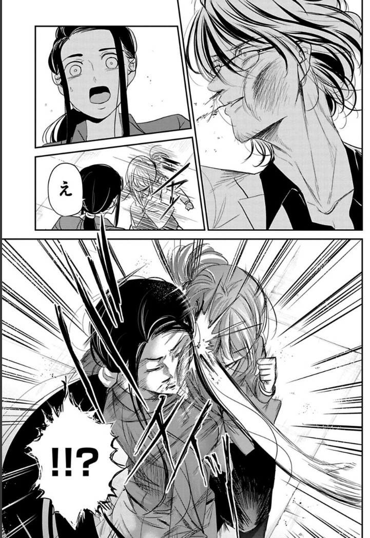 ムカつく上司にビンタしまくる話 2/3 