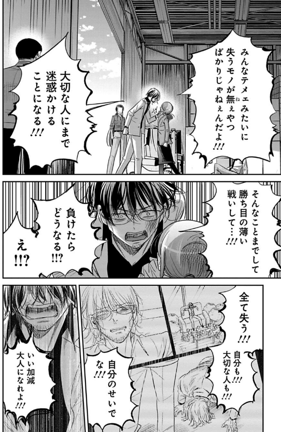ムカつく上司にビンタしまくる話 3/3
続きはこちら→https://t.co/sSI81VP02W 