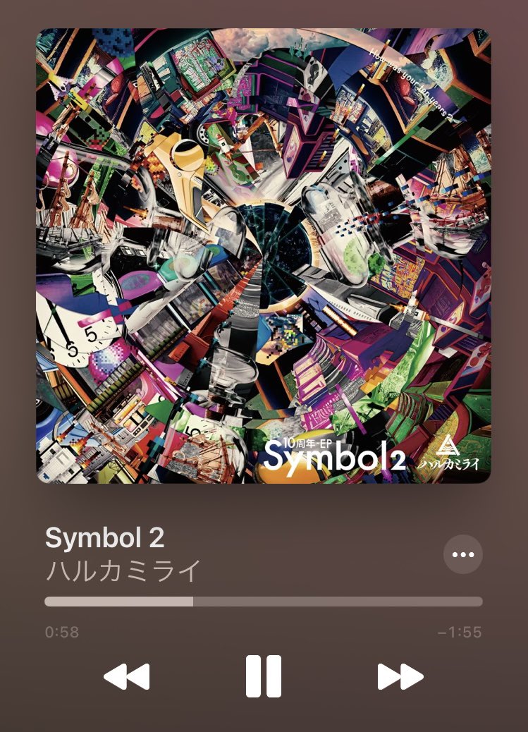 sumichan_777's tweet photo. 迷惑かけずにするってのは どうやら難しいぞ もういい、かけられた時に 許してやれれば 
#Symbol2 #ハルカミライ https://t.co/d8R3npByv7