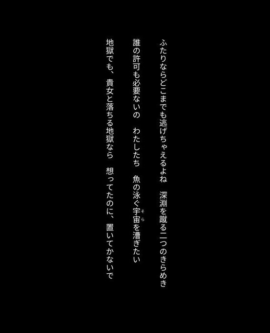 ツインスター・サイクロン・ランナウェイ短歌 
