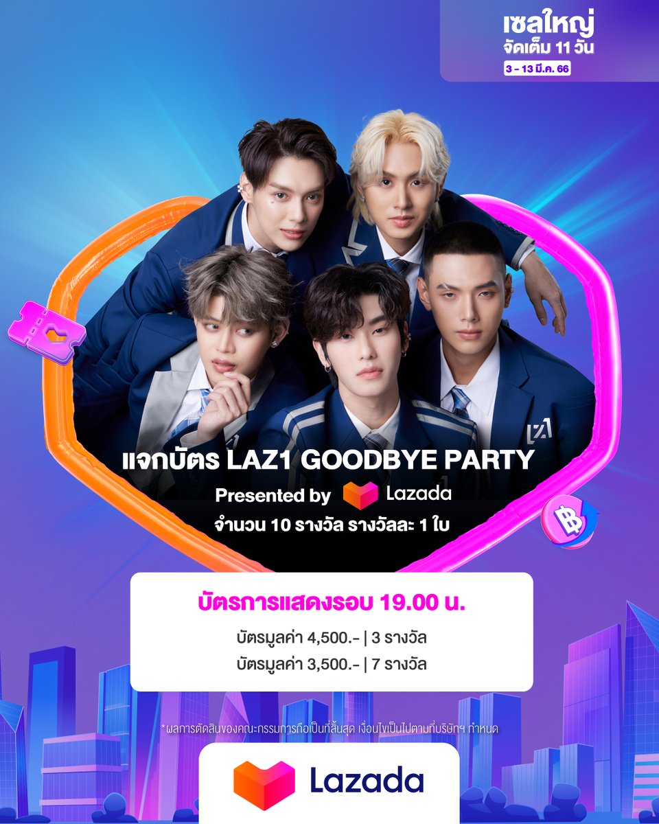 Lazada Thailand tweet media