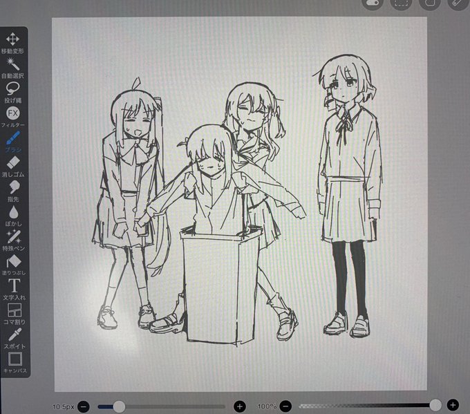 ちまちま描いてます 