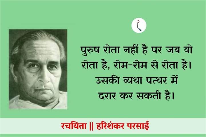 पागल ( साहित्य) (@shailen07500046) on Twitter photo 