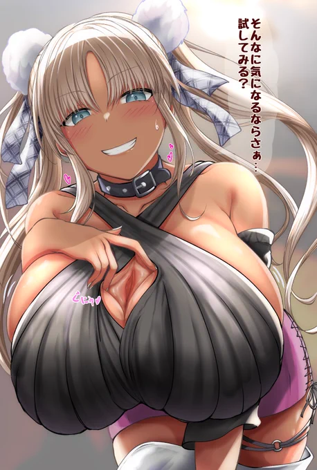 優しいギャル 