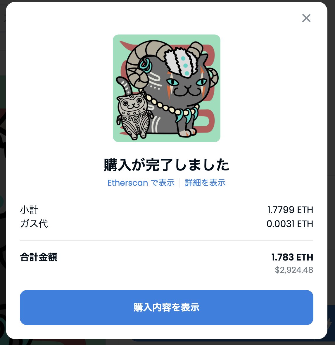 shupeiman's tweet photo. I just bought new LLAC. I’m the founder but don’t have any ALs when its launch. So I keep buying my project on secondary market. I’m one of strong believers in Live Like A Cat. #LLAC https://t.co/FKgwdfztYv