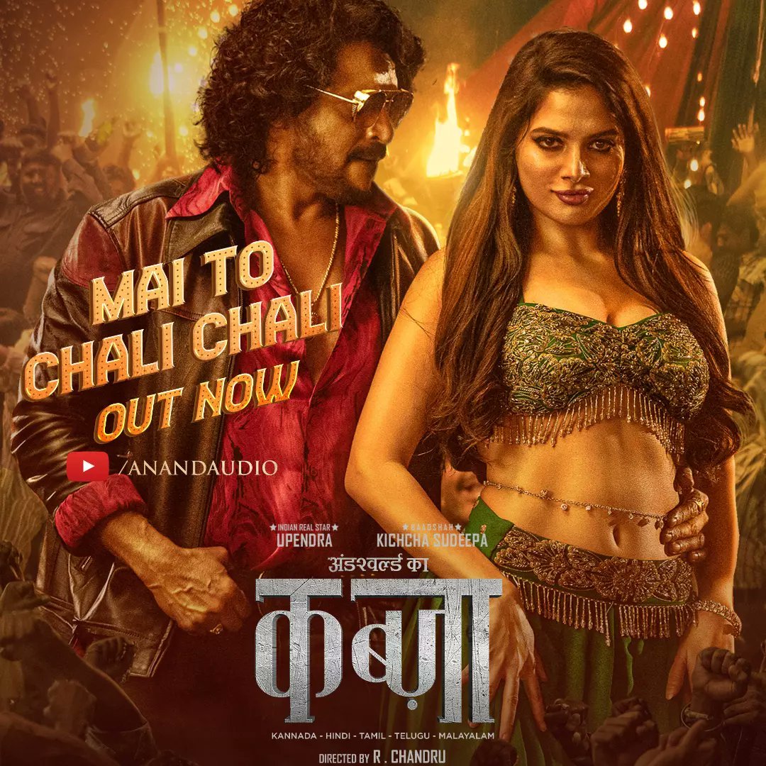 hindiflixbuzz's tweet photo. Put on the volume and let the music take over you and bring out the party animal in you! So, what are you waiting for?

https://t.co/rRrdBH9JXJ

"Celebration Song Of The Year" #MaiToChaliChali now live

#Upendra #TanyaHope #RaviBasrur #HindiFlix #Flixbuzz #hindiflixbuzz https://t.co/KIQEjrufhu
