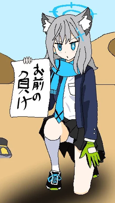 AI君、お前ブルアカやってるだろ 