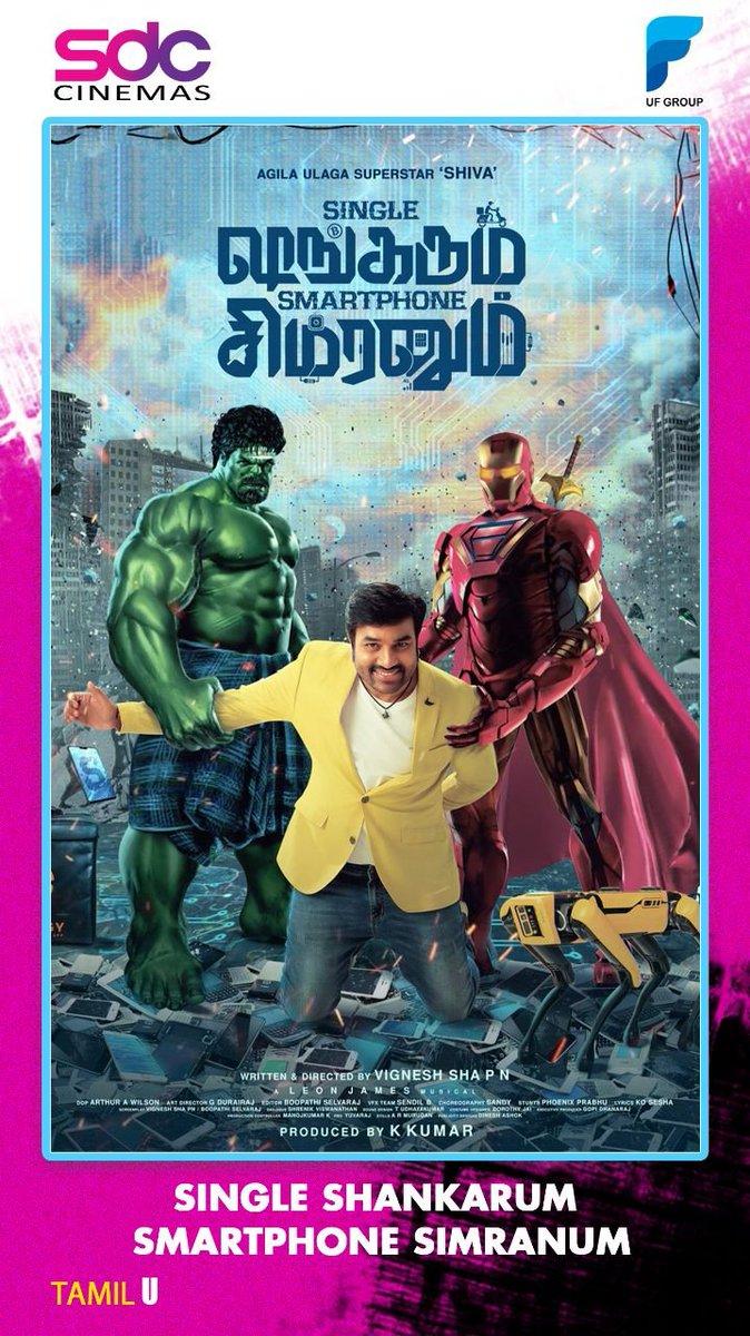 SdcCinemas's tweet photo. #SingleShankarumSmartPhoneSimranum
 Movie on our SDC network 
#SDCCinemas #SDCDigitalCinemas
#sdcganesh 
#tamilcinema #indiancinema #shiva #MeghaAkash #anjukurian

SDC World Channel:https://t.co/vCPn5xD6Kq
SDC World Page:https://t.co/jbu0Kjfu86 https://t.co/ejRB1o3RBy