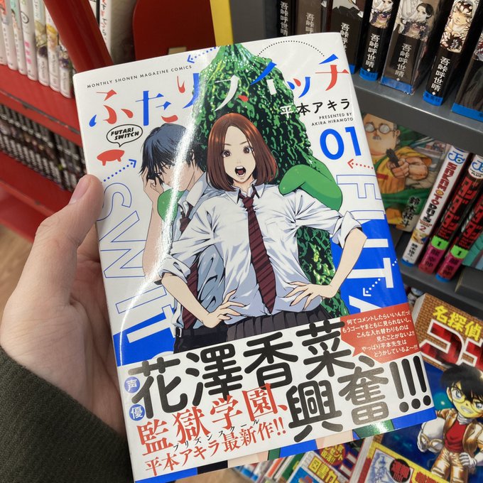 最安値で 監獄学園 プリズンスクール 白木芽衣子 激レア非売品イラスト