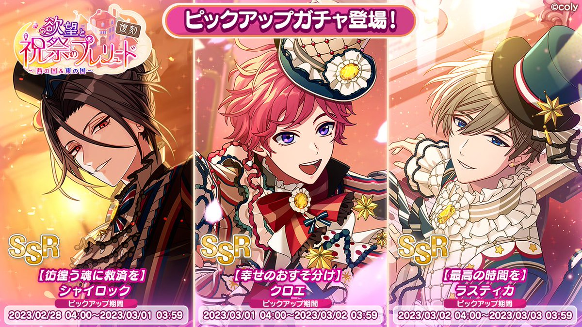 魔法使いの約束【公式】 on X: 