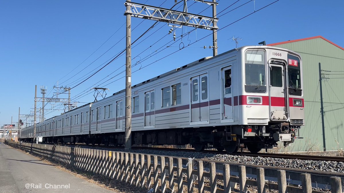 Rail_Channel's tweet photo. 今日は #8570F に続き #11668F も渡瀬へ。疎開という話だそうだけど、ドア脇の車内広告は無い感じ

#10030型 #佐野線 https://t.co/eFJaJyW72x