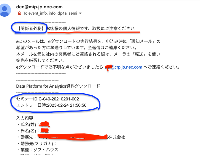 ファイルダウンロードさせてウイルス感染させるやつにも見えますね。誤