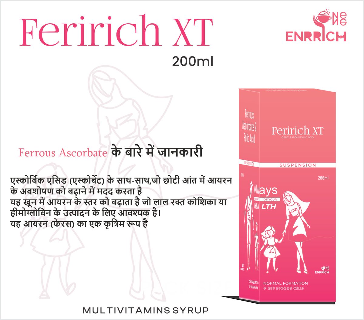 enrich_biotech's tweet photo. ❝Ferrous ascorbate+Folic acid is used for the treatment of iron deficiency #anaemia❞
✔️It is required by the body for various #physiological ✔️functions
✔️It is crucial for #hemoglobin (Hb)formation present in #redblood #cells
#Ferrous #ascorbate #Folicacid #enrichhealthbiotech https://t.co/7WHq7LAMAh