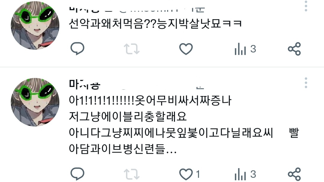 gubulingbuling's tweet photo. 아담과 이브 병신련들 선악과 왜처먹음?? https://t.co/avR5zDEomj