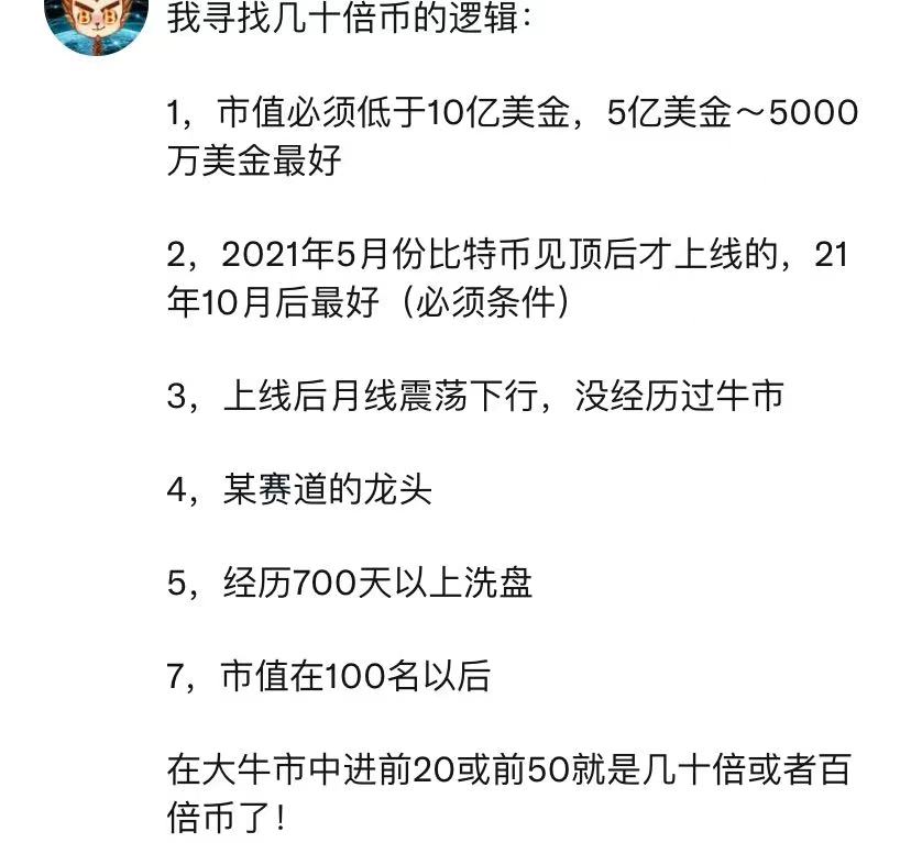 A Bao 阿饱 |🐬TermMax | MemeMax⚡️|🦅 tweet media