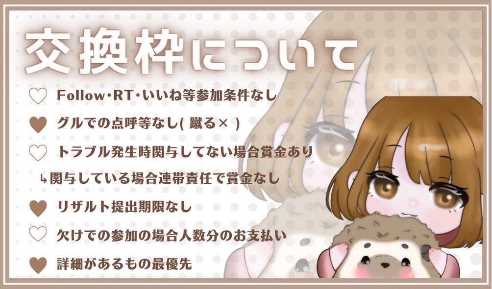 りぃ🍒ིྀ tweet media