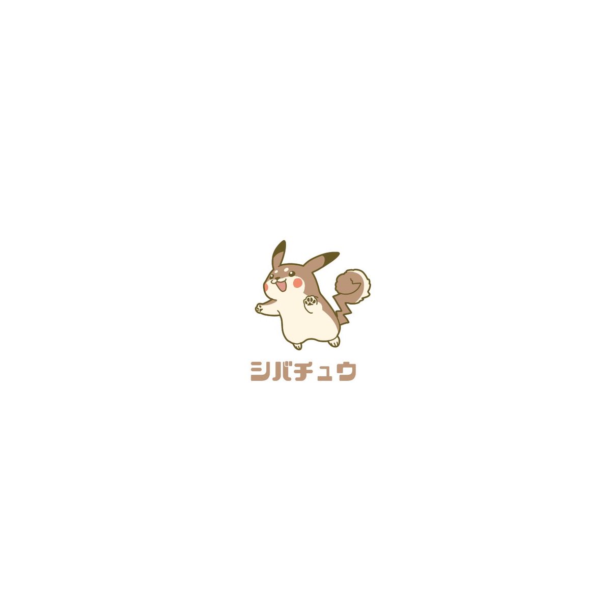 no humans bone white background pokemon (creature) solo simple background dog  illustration images