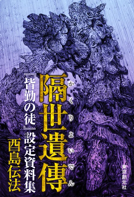 自分でもいろいろ作りました。 