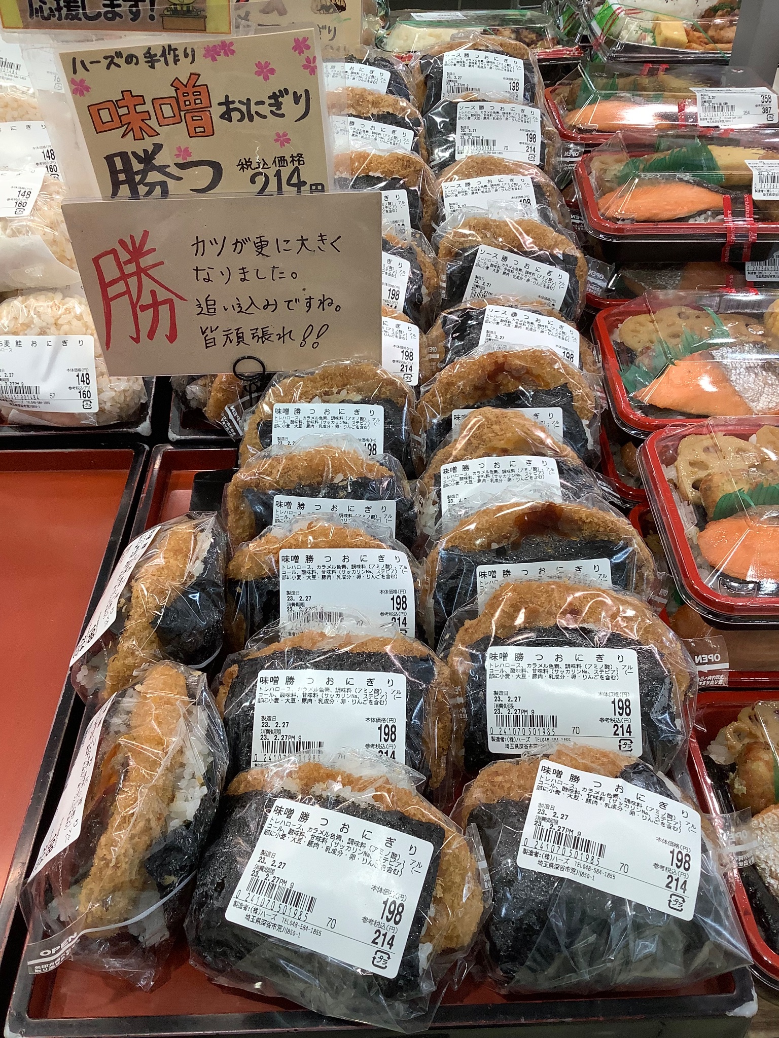 食品館ハーズ 店長のつぶやき (@ha_zhanazono) / Twitter