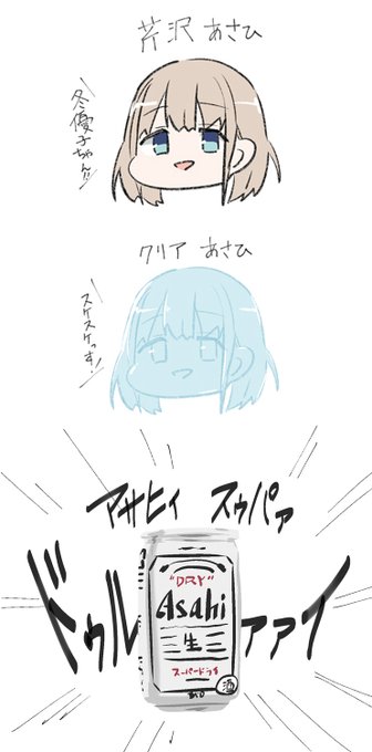 個人的に好きなのでこれも貼っときます 